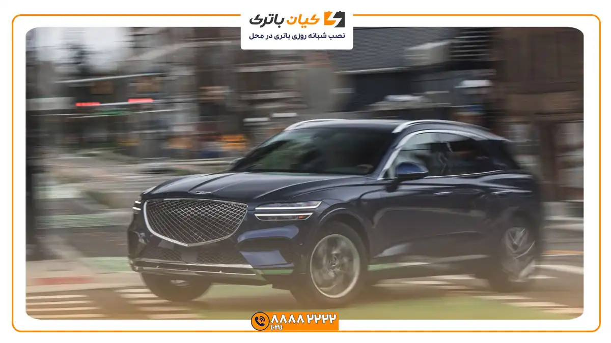 باتری مناسب خودروهای هیوندای 47 باتری مناسب جنسیس GV70