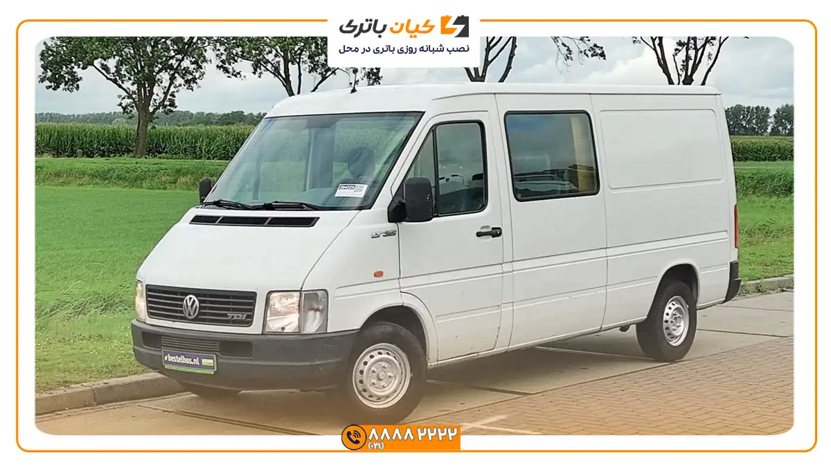 باتری مناسب فولکس ال تی
