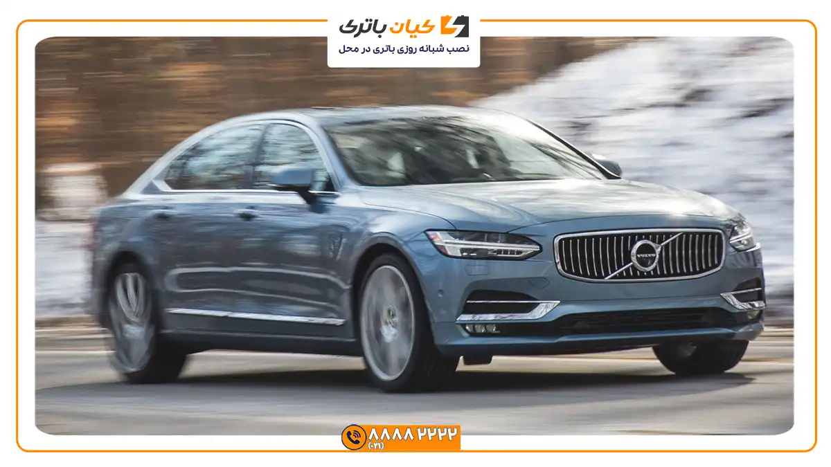 باتری مناسب خودروهای ولوو 30 باتری ولوو S90