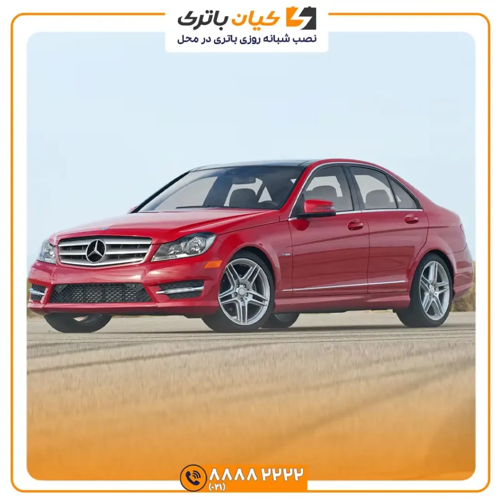باتری مرسدس بنز سی 250 - C250 32 C250 5