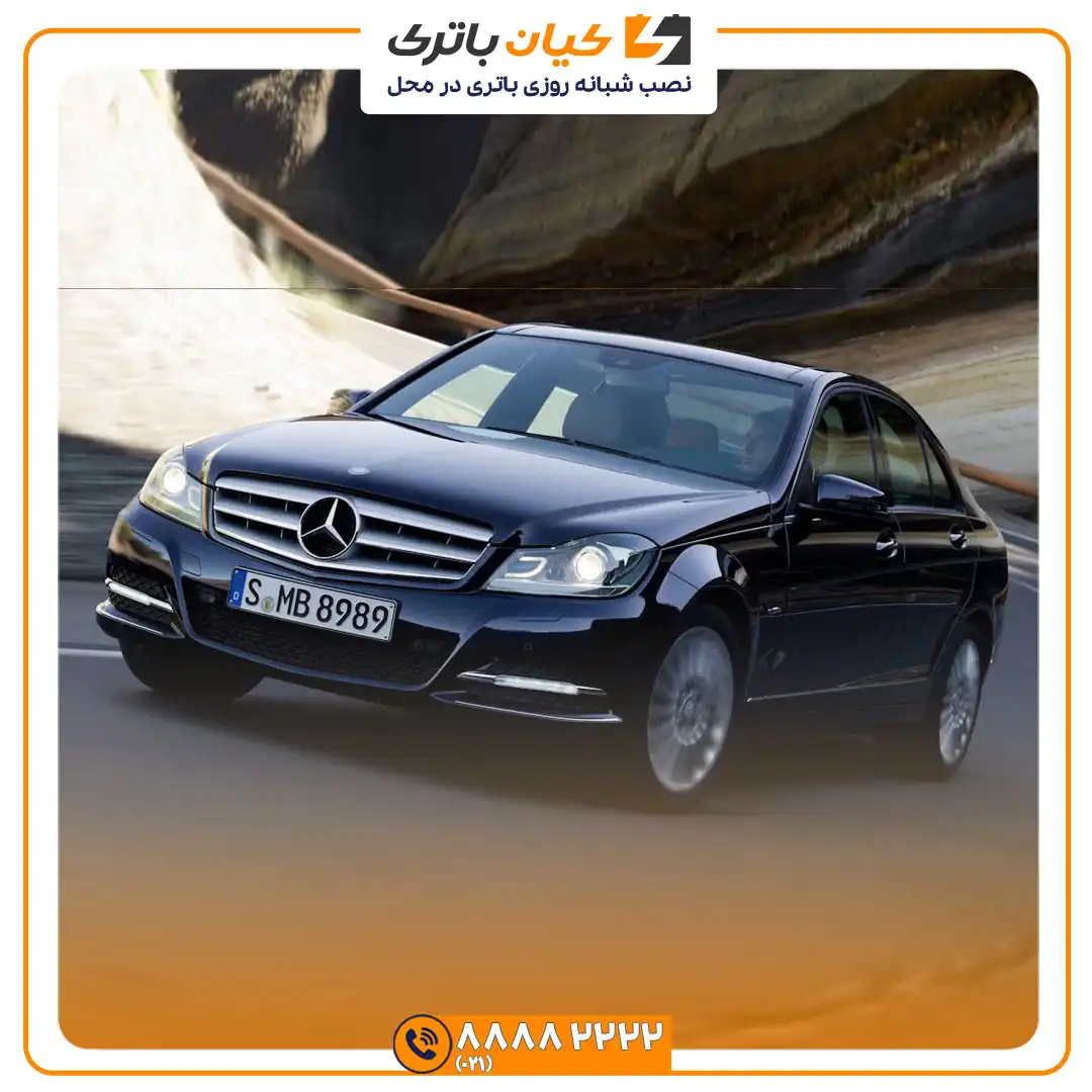باتری مرسدس بنز سی 300 - C300 35 C300 4