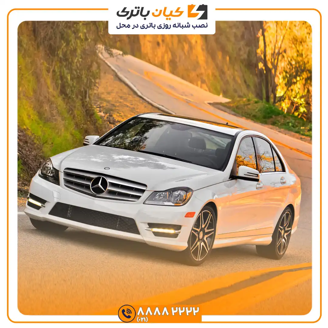 باتری مرسدس بنز سی 300 - C300 32 C300 5