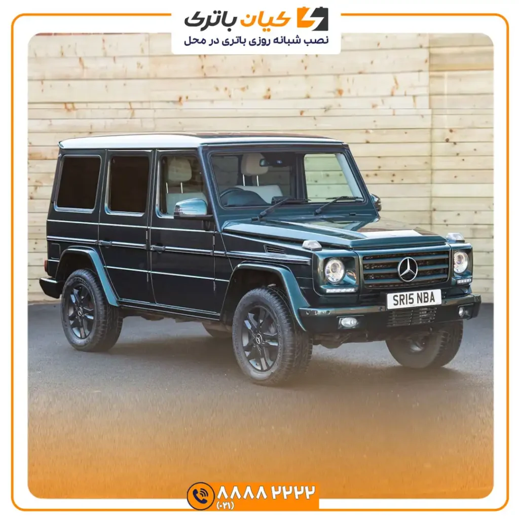 باتری مرسدس بنز جی 350 - G350 33 G350 2