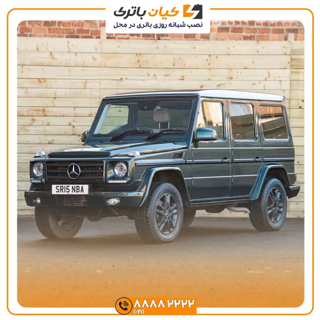 باتری مرسدس بنز جی 350 - G350 30 G350 4