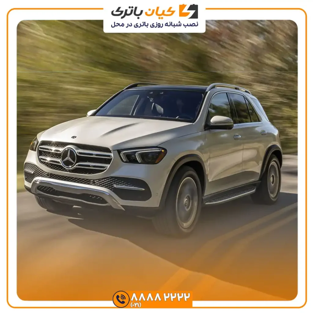 باتری مرسدس بنز جی ال ای GLE 31 GLE 6