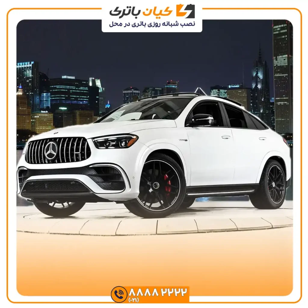 باتری مرسدس بنز جی ال ای GLE 33 GLE 7