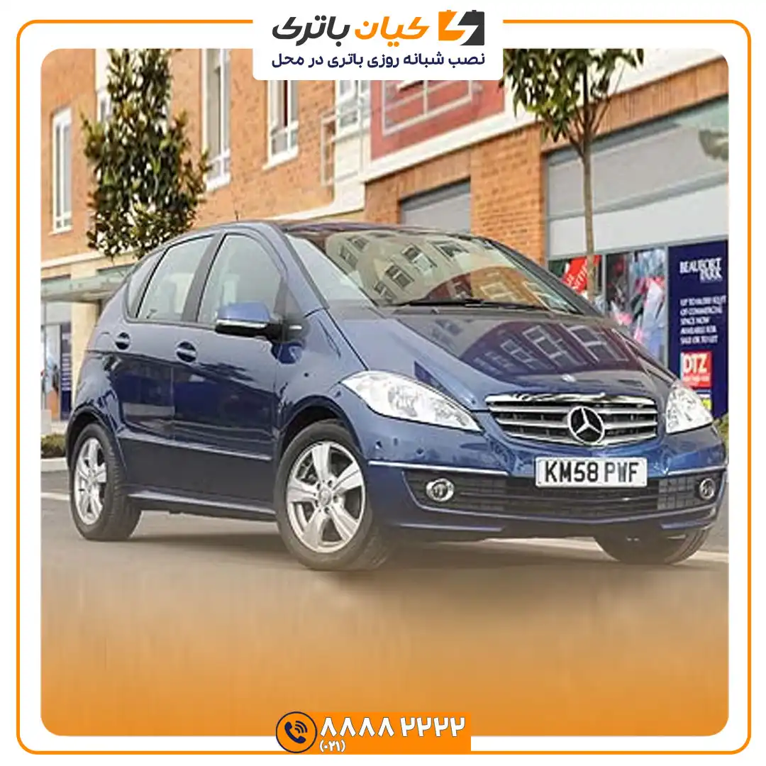 باتری مرسدس بنز آ170 - A170 38 a170 2
