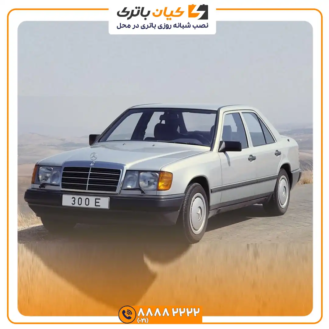 باتری مرسدس بنز ای 230 - E230 44 e230 3
