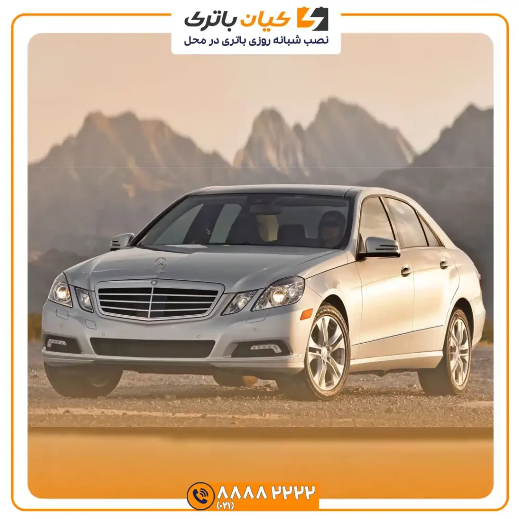 باتری مرسدس بنز ای 300 - E300 45 e300 1