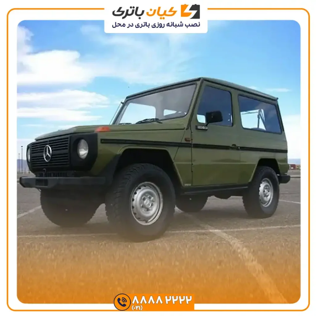 باتری مرسدس بنز جی 280 - G280 35 g280 3