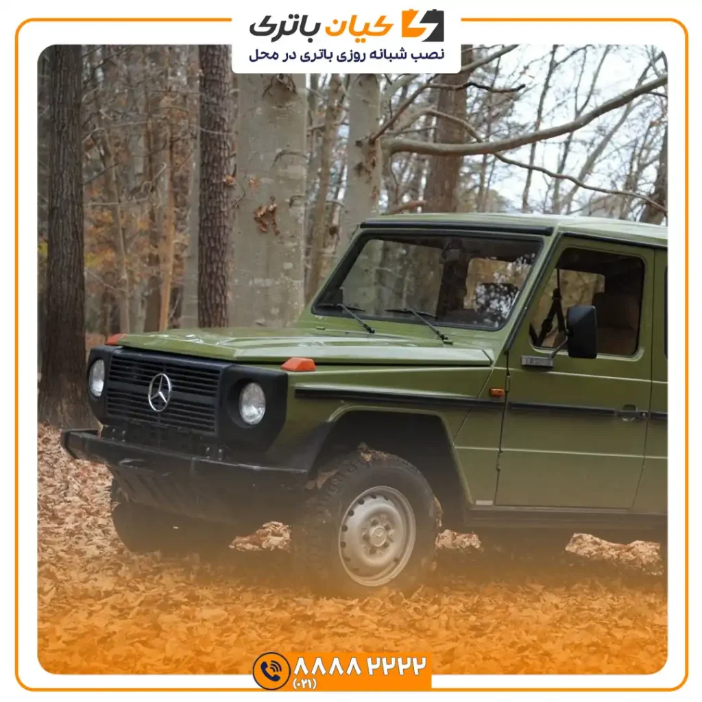 باتری مرسدس بنز جی 280 - G280 33 g280 6