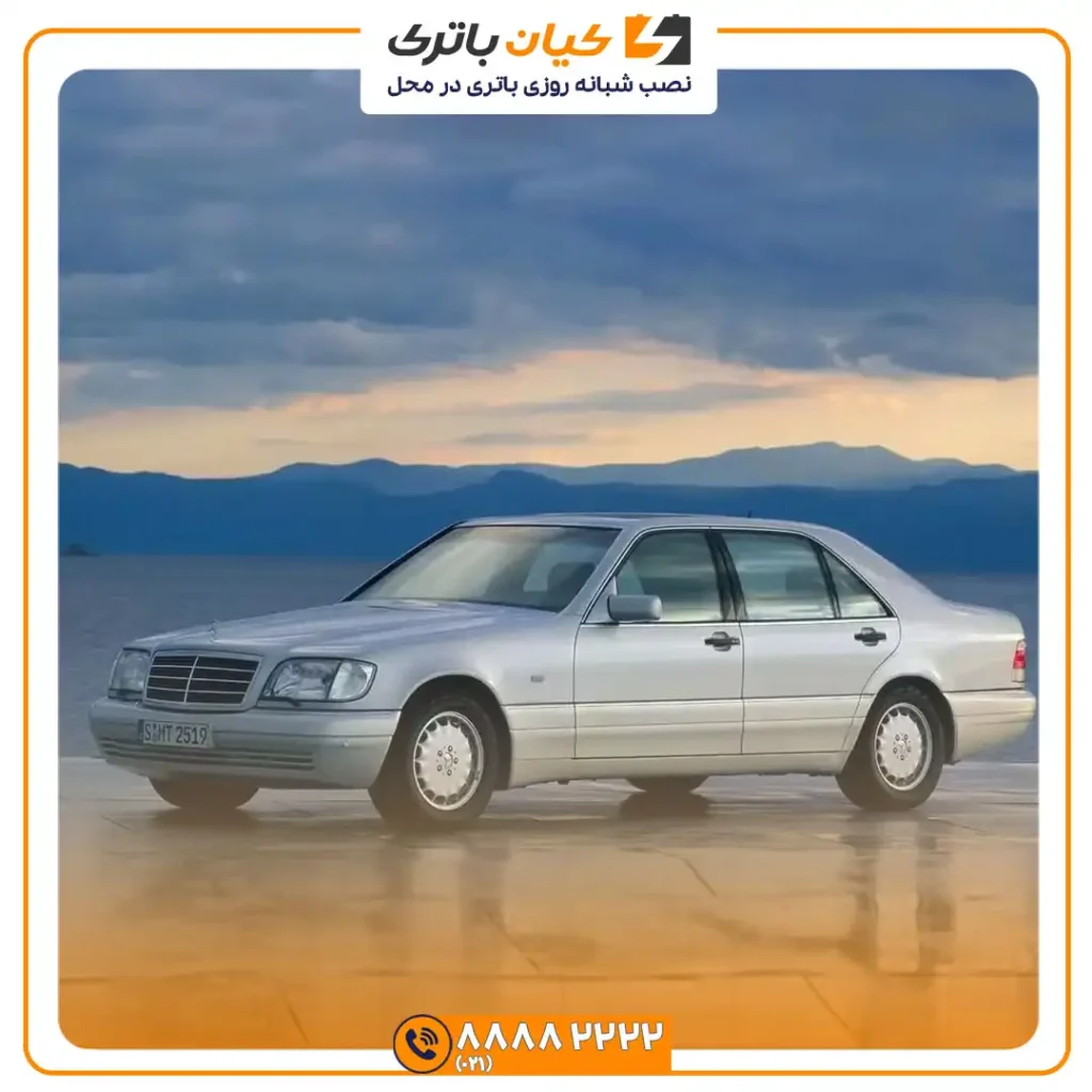 باتری مرسدس بنز اس 320 - S320 37 اس 320 1
