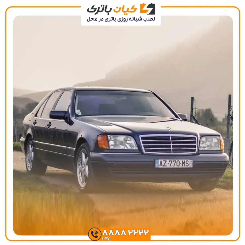 باتری مرسدس بنز اس 320 - S320 35 اس 320 2