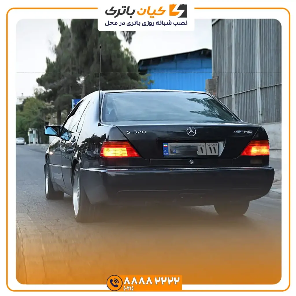 باتری مرسدس بنز اس 320 - S320 32 اس 320 4