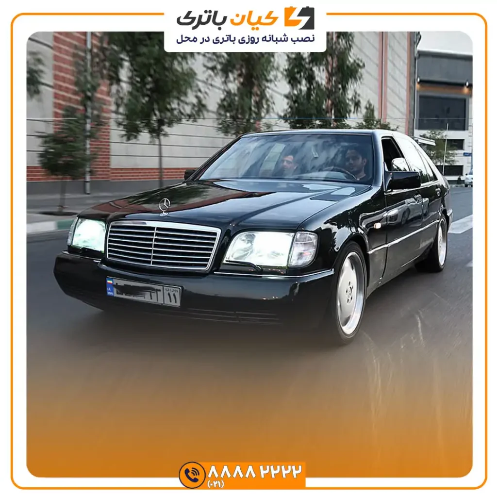باتری مرسدس بنز اس 320 - S320 30 اس 320 8
