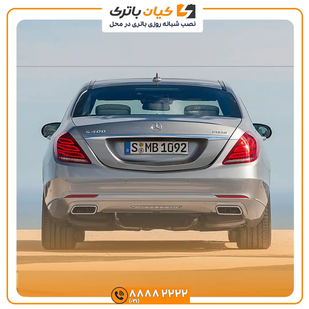 باتری مرسدس بنز اس 400 - S400 35 اس 400 هیبرید 3