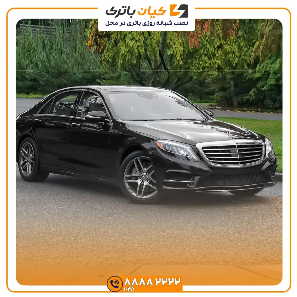 باتری مرسدس بنز اس 550 - S550 31 اس 550 8