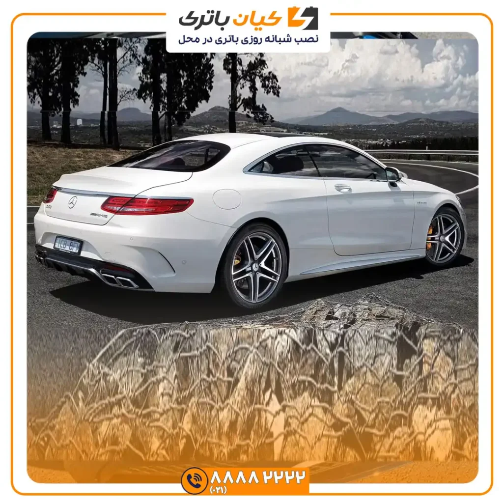 باتری مرسدس بنز اس کوپه S coupe 37 اس کوپه 3