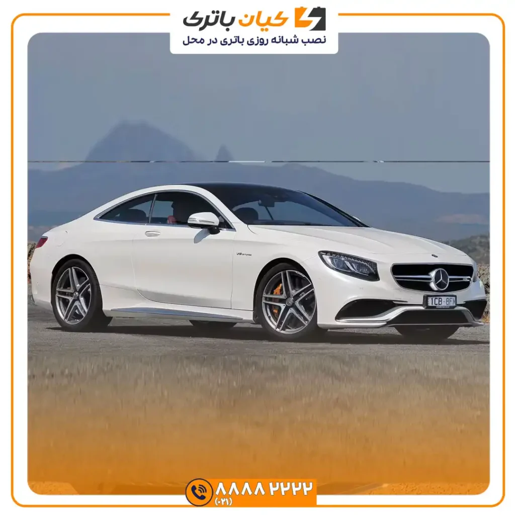 باتری مرسدس بنز اس کوپه S coupe 35 اس کوپه 4