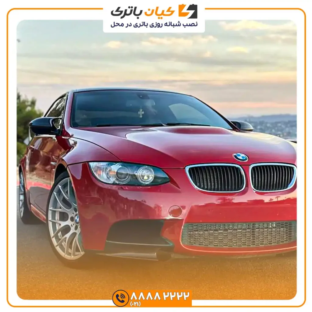 باتری بی ام و ام 3 - M3 31 ام و ام 3 5