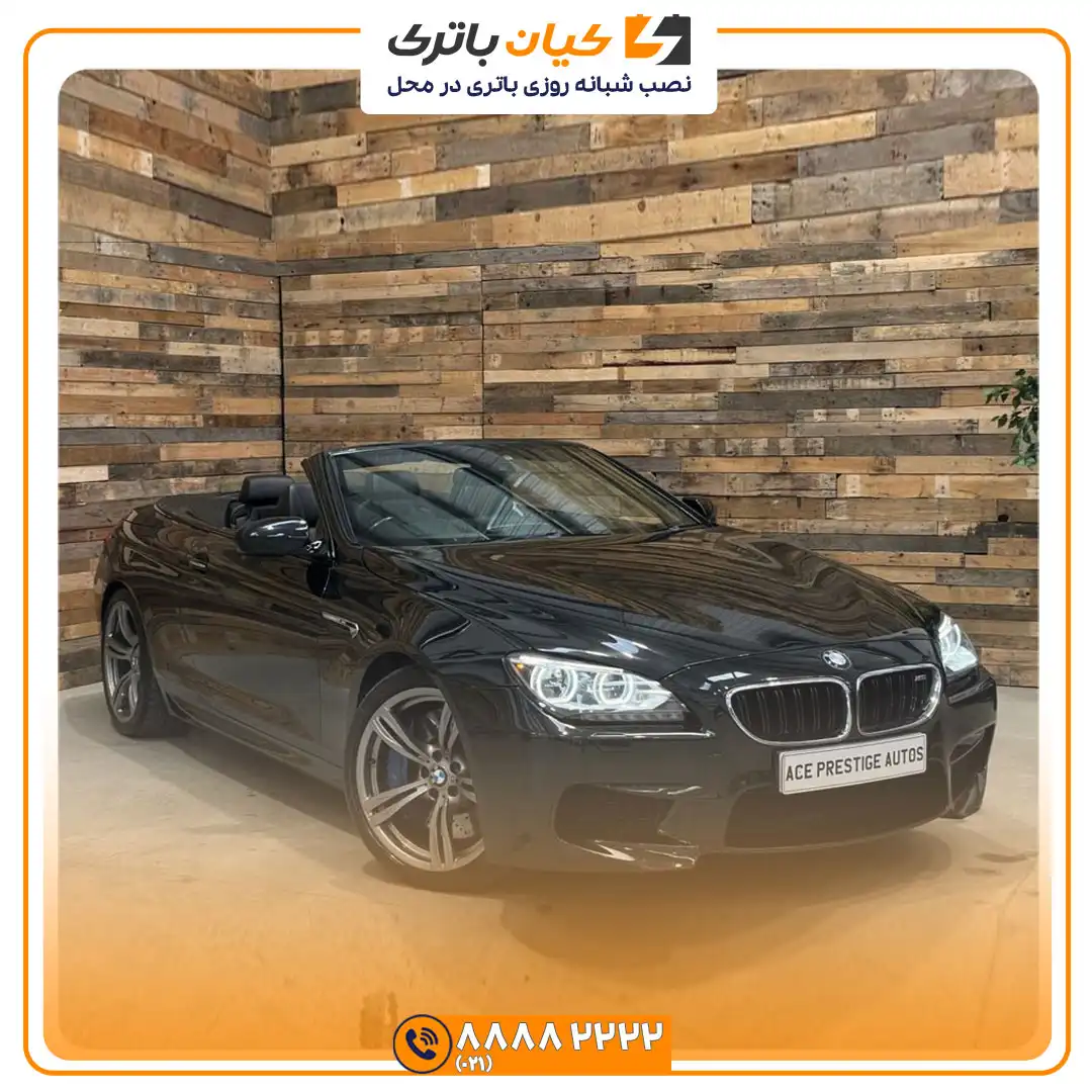 باتری بی ام و ام 6 - M6 30 ام و ام 6 8