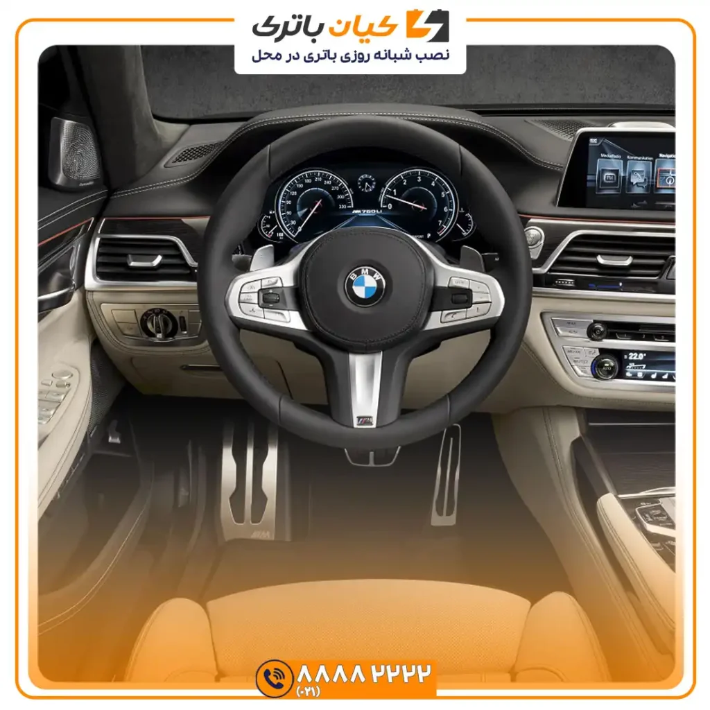 باتری بی ام و سری 7 31 ام و سری 7 5