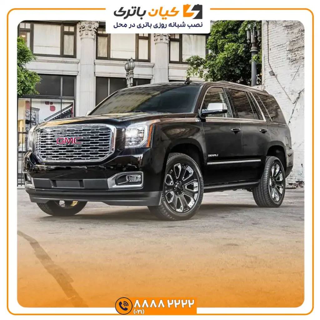 باتری جی ام سی یوکان GMC Yukun 32 ام سی یوکان 6