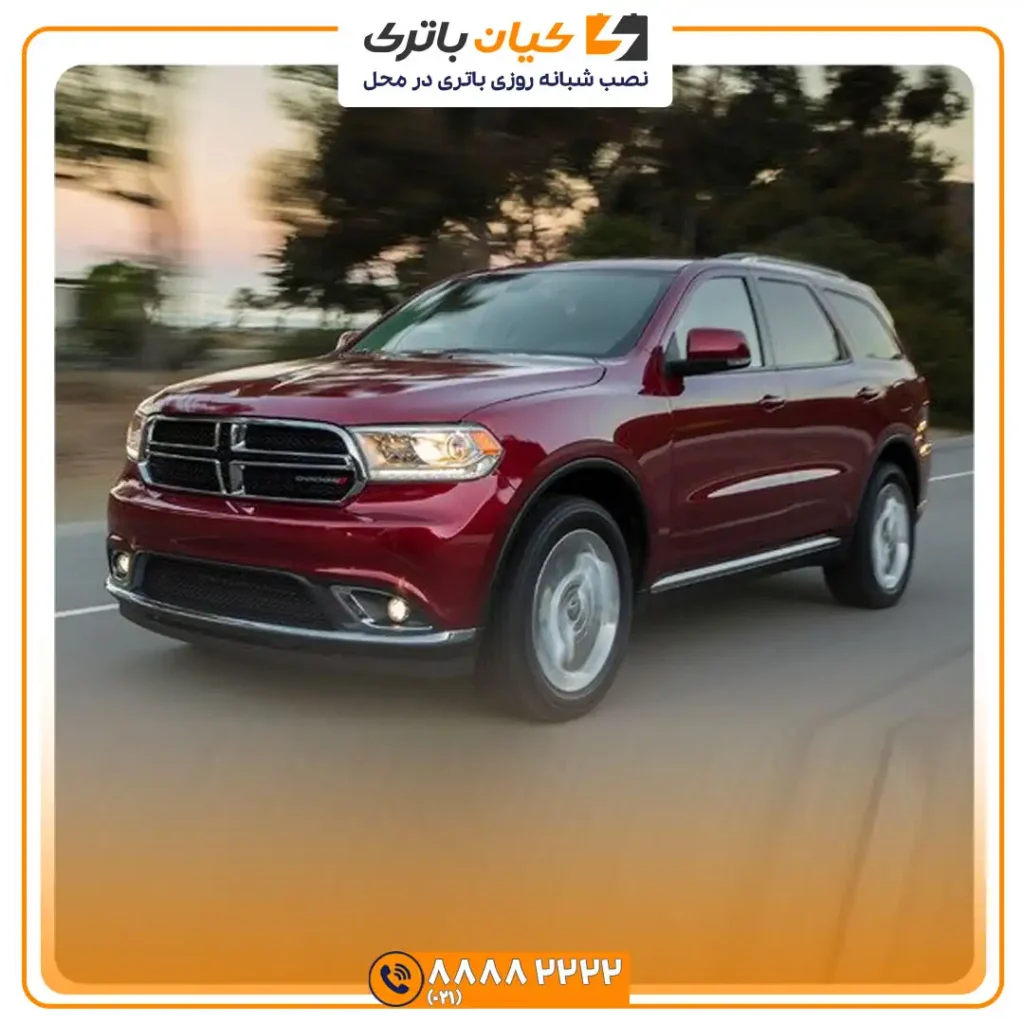 باتری دوج دورانگو 39 دورانگو 2