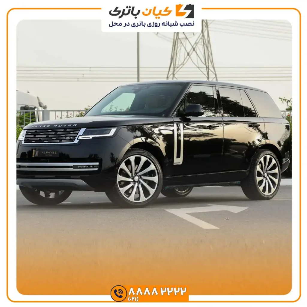 باتری رنجروور ووگ اتوبیوگرافی 35 ووگ اتوبیوگرافی 4