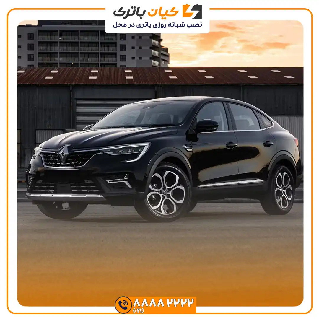 باتری رنو آرکانا 49 آرکانا 3