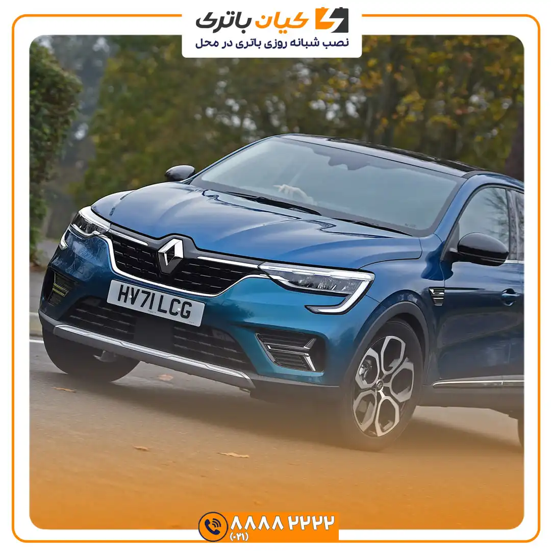 باتری رنو آرکانا 48 آرکانا 4