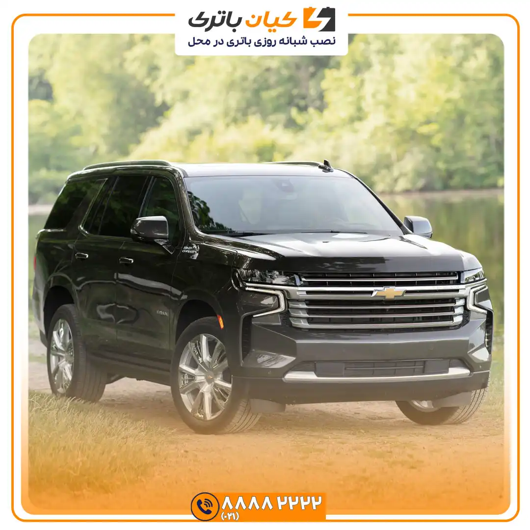 باتری شورولت تاهو 37 تاهو 1