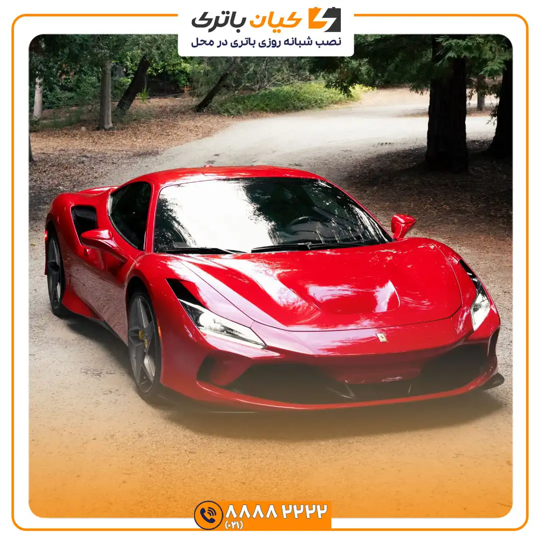 باتری فراری F8 tributo 44 F8 tributo 1