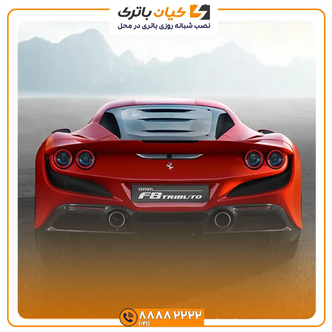 باتری فراری F8 tributo 42 F8 tributo 3