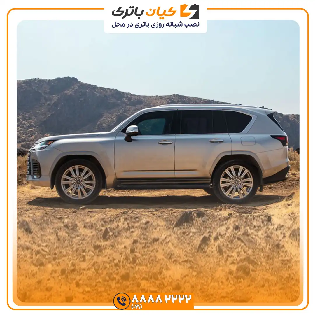 باتری لکسوس ال ایکس 600 - LX600 36 ال ایکس 600 3