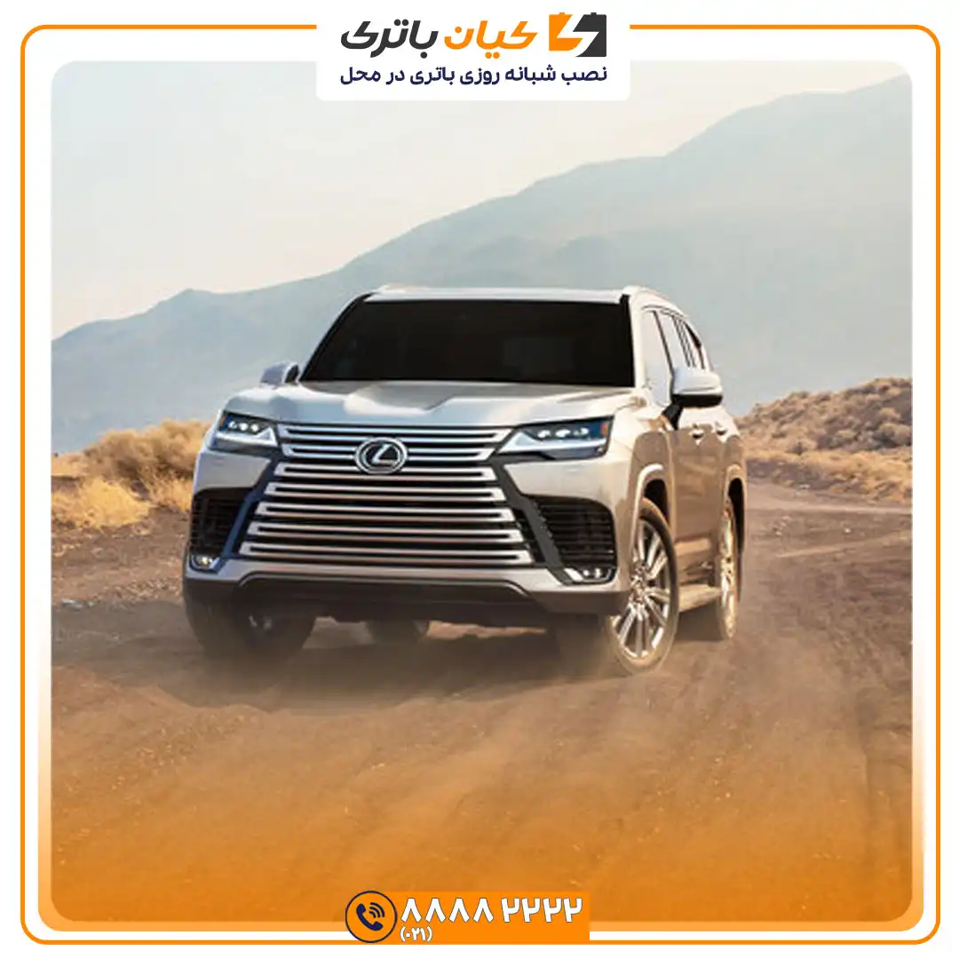 باتری لکسوس ال ایکس 600 - LX600 33 ال ایکس 600 6