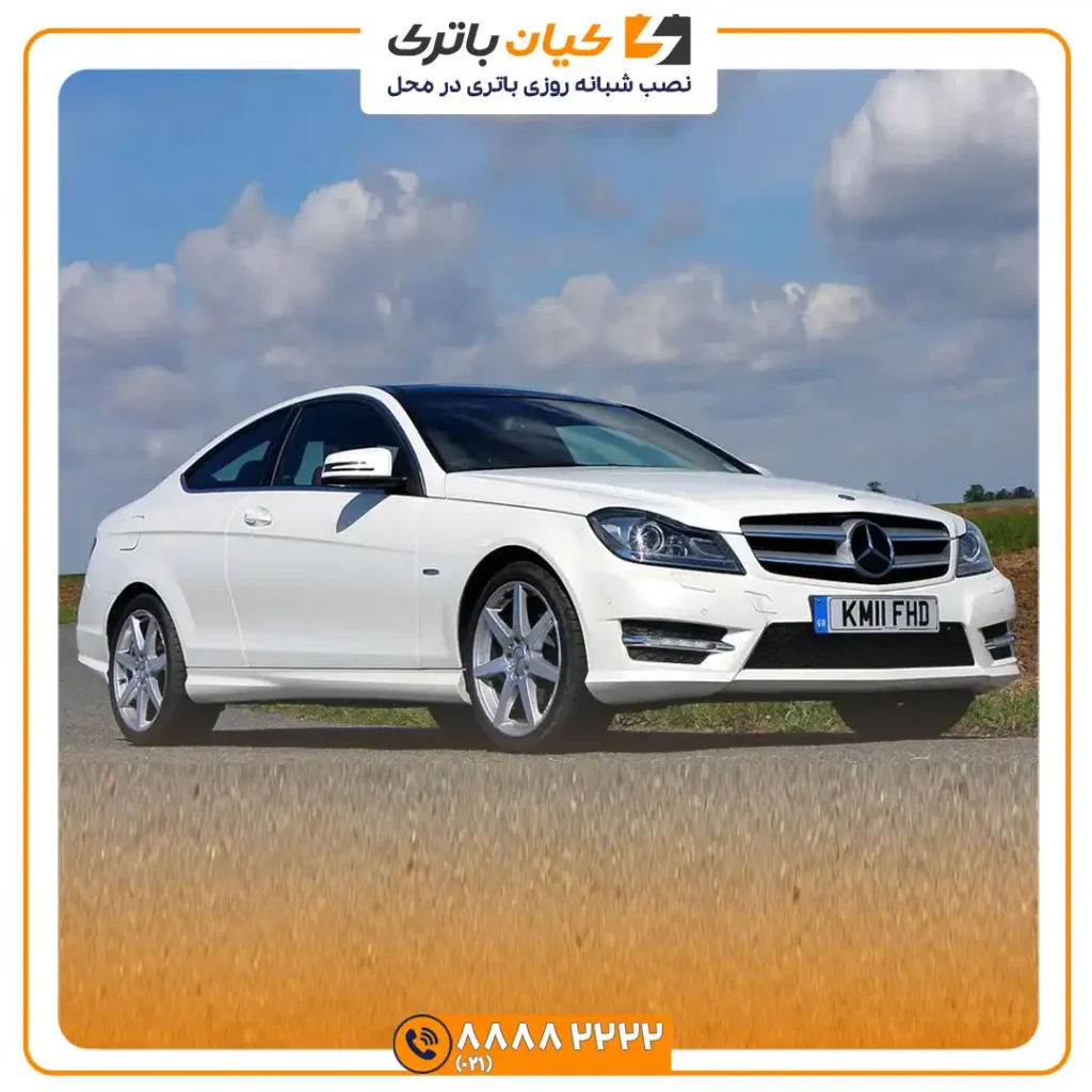 محل باتری مرسدس بنز C350 کوپه 39 بنز C350 کوپه 1
