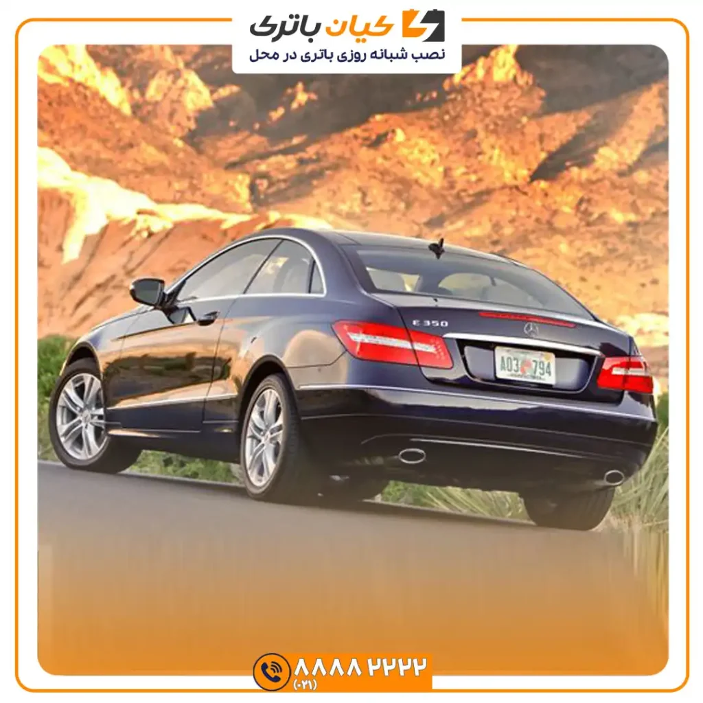 محل باتری مرسدس بنز C350 کوپه 35 بنز C350 کوپه 3