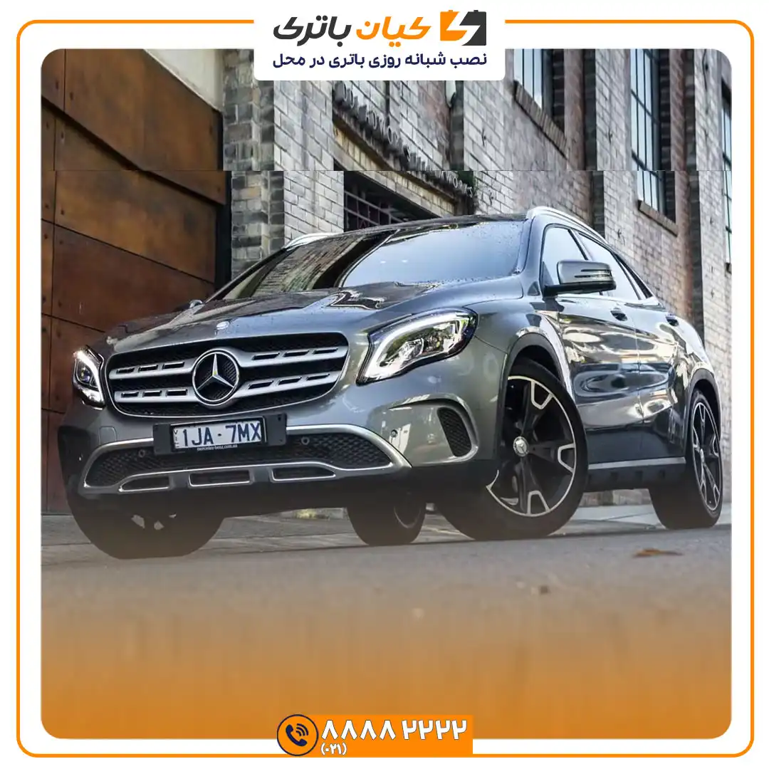 باتری مرسدس بنز جی ال ای 250 - GLA250 38 بنز جی ال ای 250 GLA250 1