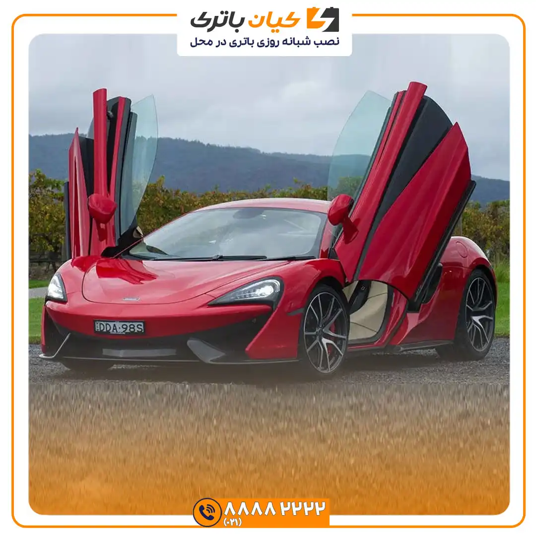 باتری مک لارن 540C 40 لارن 540C 4