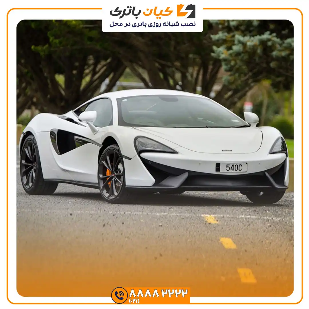 باتری مک لارن 540C 37 لارن 540C 7