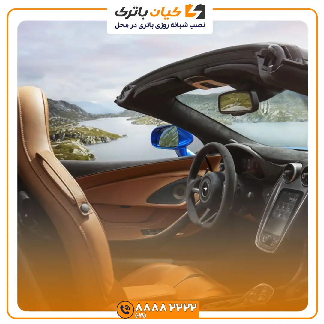 باتری مک لارن 570S 38 لارن 570S 1