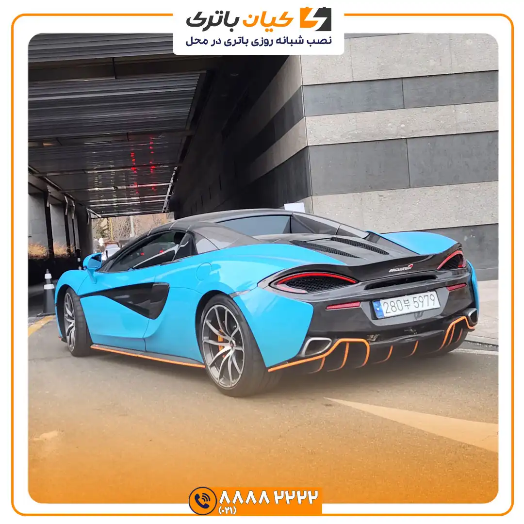باتری مک لارن 570S 40 لارن 570S 3