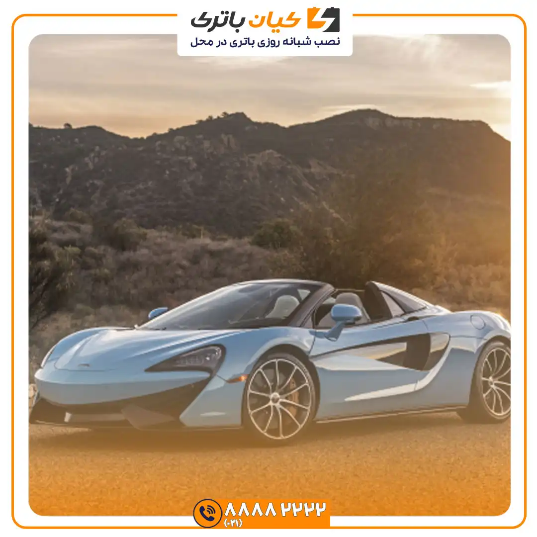 باتری مک لارن 570S 42 لارن 570S 5