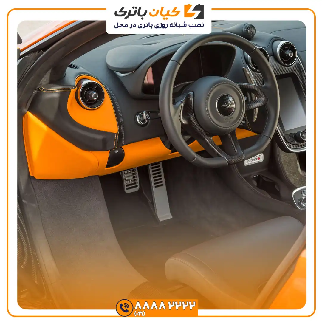 باتری مک لارن 570S 44 لارن 570S 8
