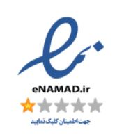 نماد اعتماد الکترونیک کیام باتری