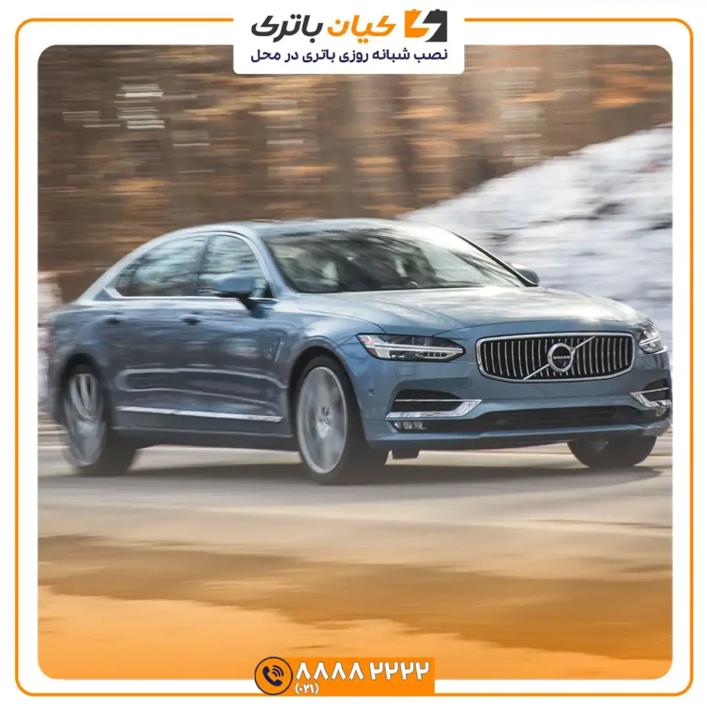باتری ولوو اس 90 - S90 40 اس 90 1