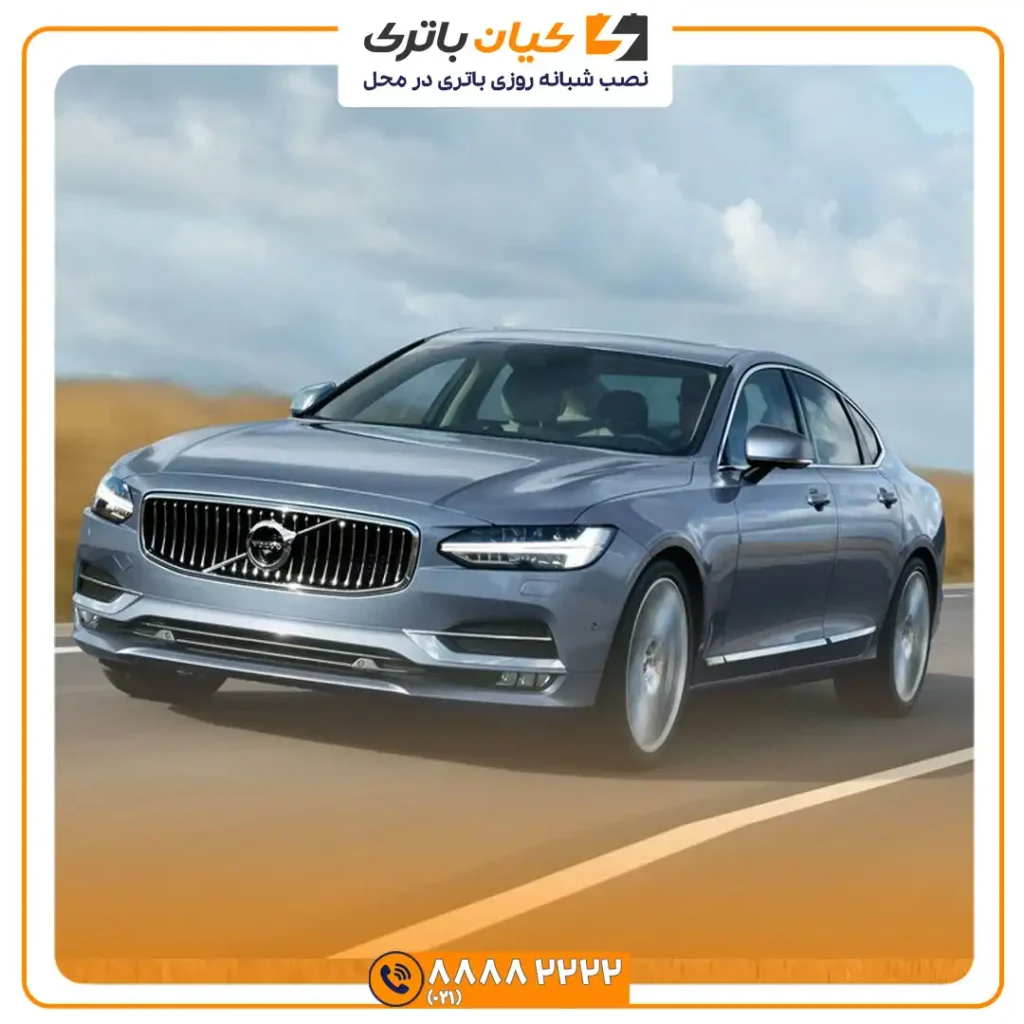 باتری ولوو اس 90 - S90 36 اس 90 3