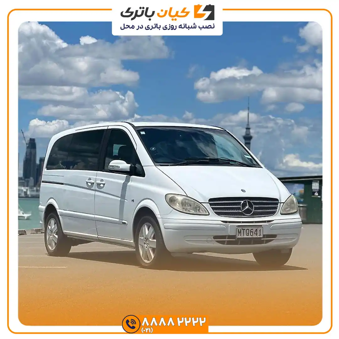 باتری ون بنز ویانو 30 بنز ویانو 5