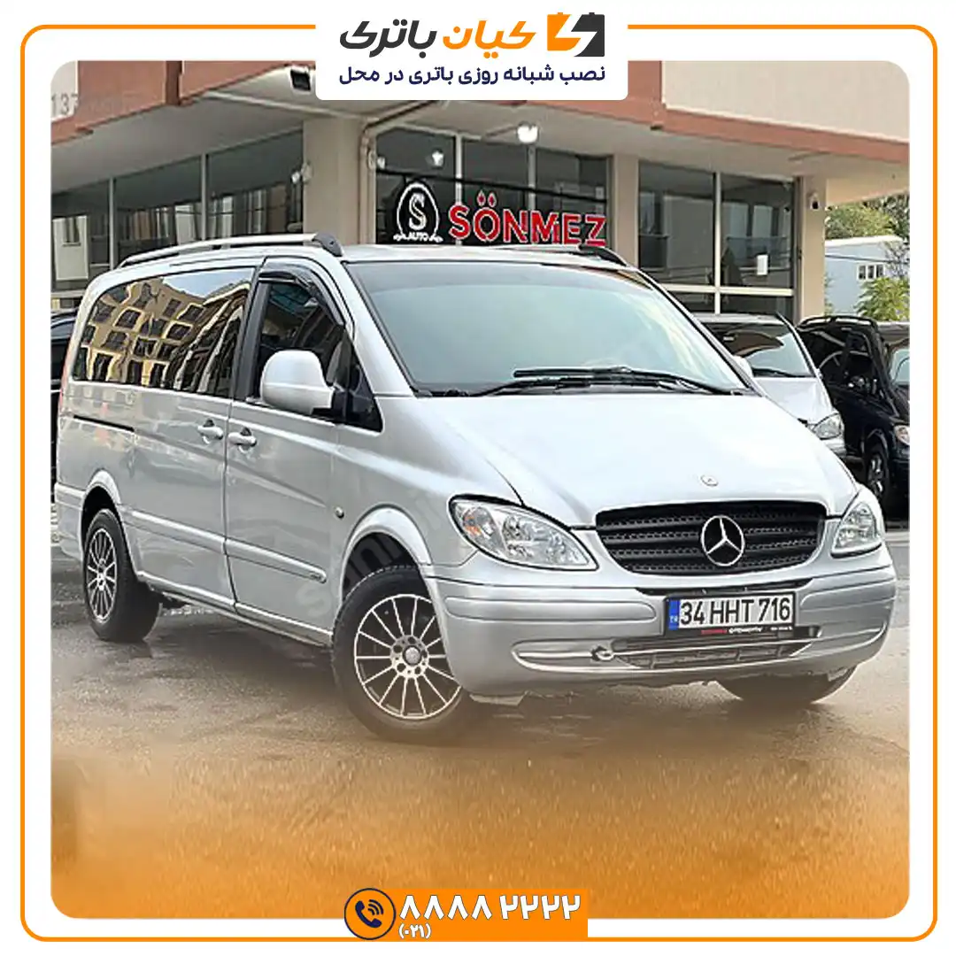 باتری ون بنز ویتو 30 بنز ویتو 6